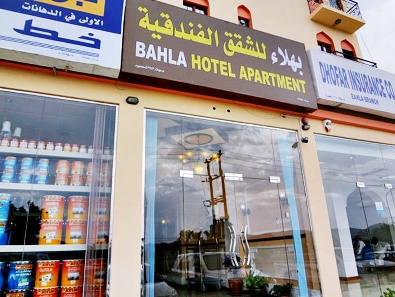 Bahla Hotel And Apartments Exteriör bild